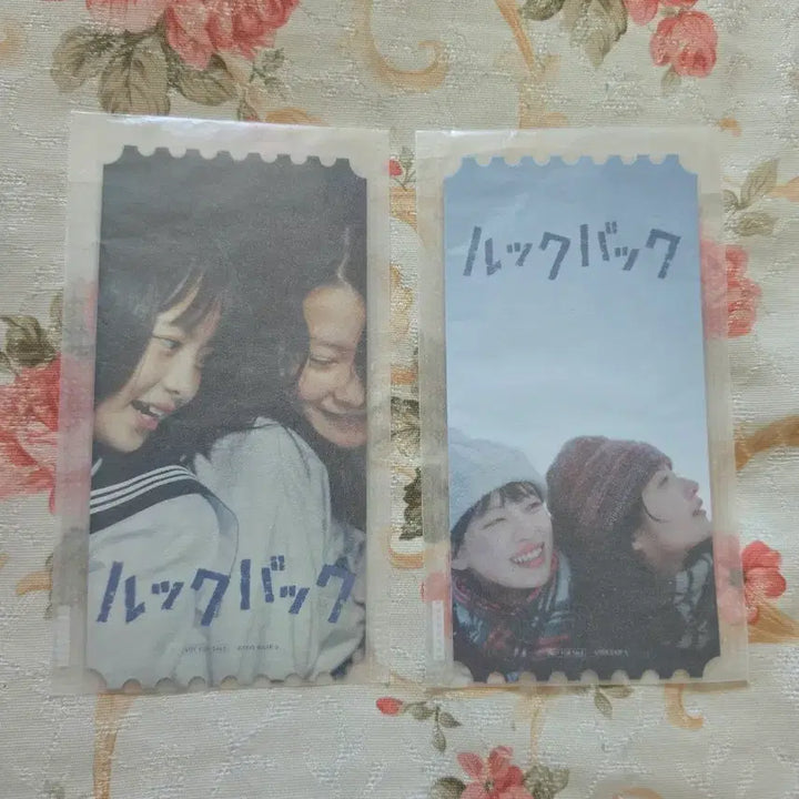 [BUNJANG] Look Back Original Ticket A B / 룩백 오리지널 티켓 AB