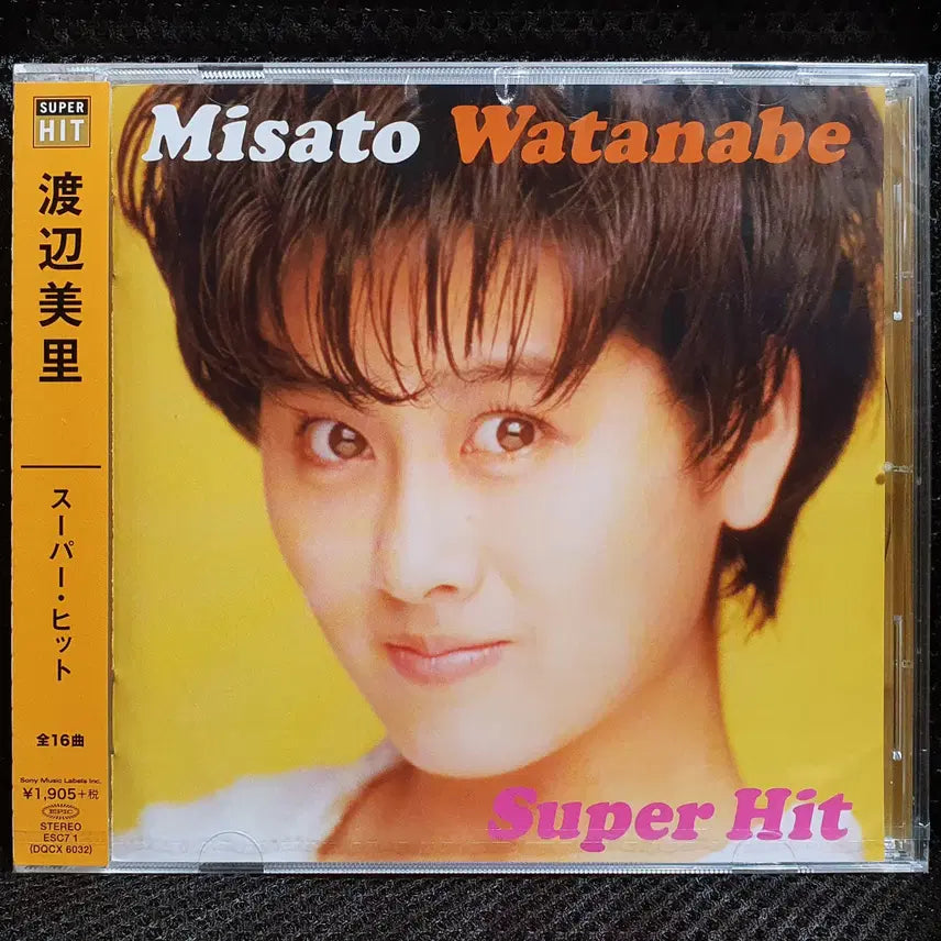 [BUNJANG] Misato Watanabe Super Hit Best CD (Sealed) / 와타나베 미사토 베스트 Super Hit CD 미개봉 신품