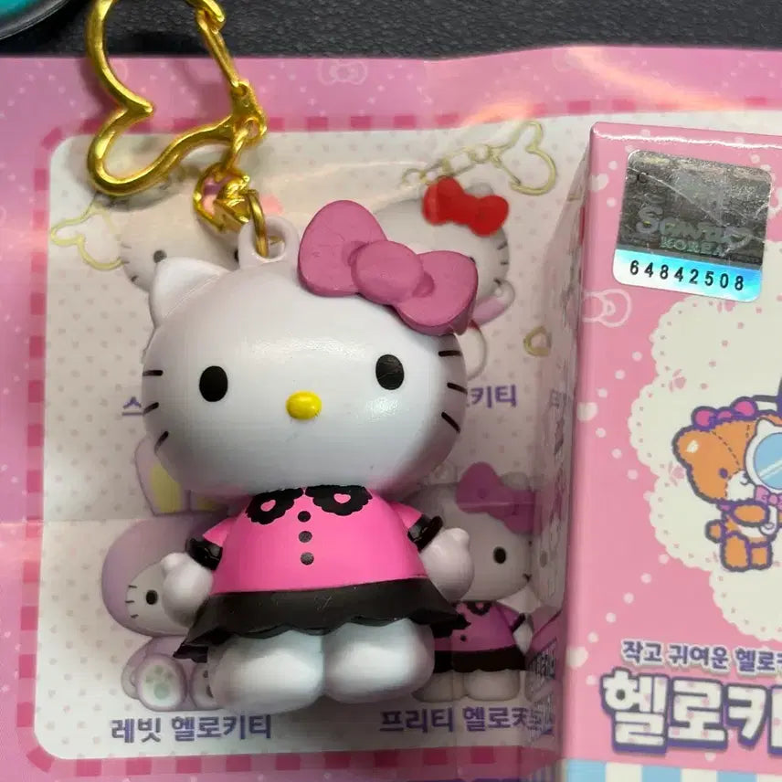 [BUNJANG] Hello Kitty Happy Keyring Pretty / 헬로키티 해피키링 프리티 헬로키티 판매합니다