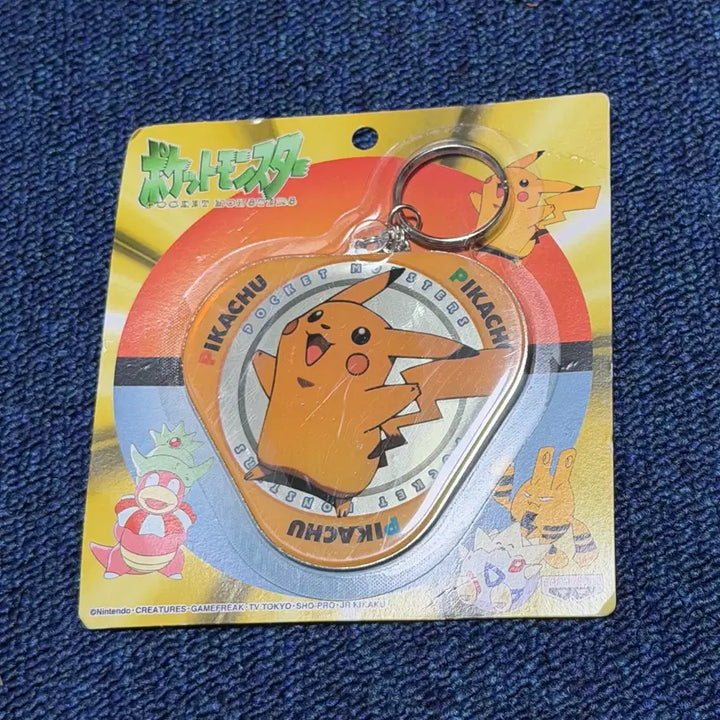 [BUNJANG] Banpresto Pikachu 1999 Vintage Keychain / [미개봉/고전] 포켓몬스터 피카츄 1999년 고전 키링 반프레스토