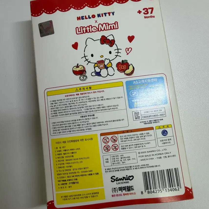 [BUNJANG] Little Mimi Kitty Figure / 리틀미미 키티