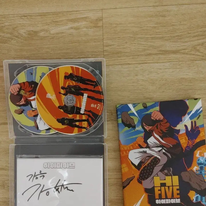 [BUNJANG] High Five Full Slip Limited Edition Blu-ray Signed Edition by Director Kang Hyung-cheol / 하이파이브풀슬립  블루레이 한정판 강형철 감독 싸인판