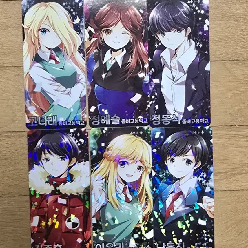 [BUNJANG] Zombie High School Illustration Card Set (6 Types) / 좀비고등학교 일러스트 카드 6종 세트