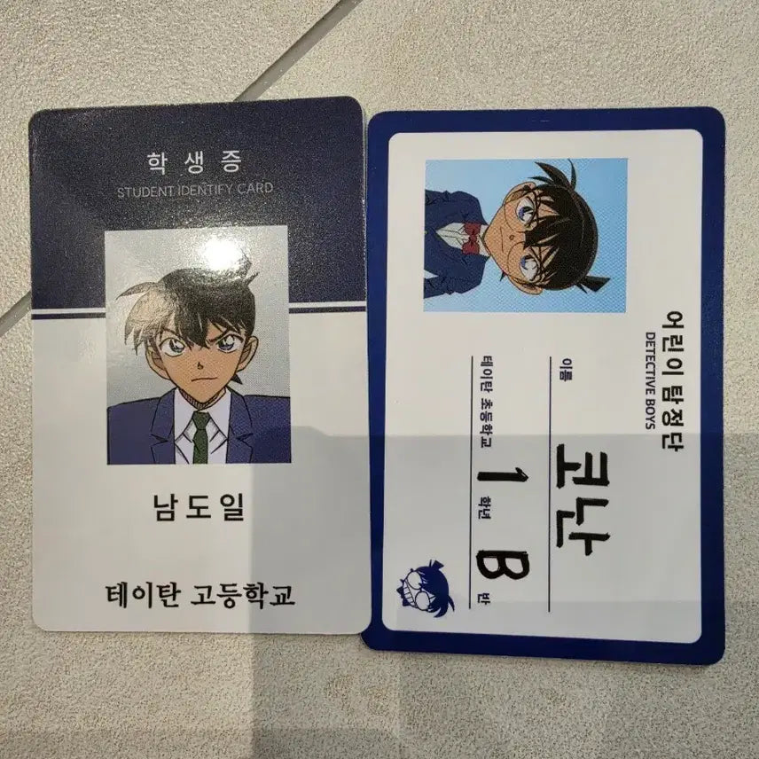 [BUNJANG] Detective Conan Ran Do-Il Profile Set / 코난 전시회 프로필 - 코난, 남도일 일괄