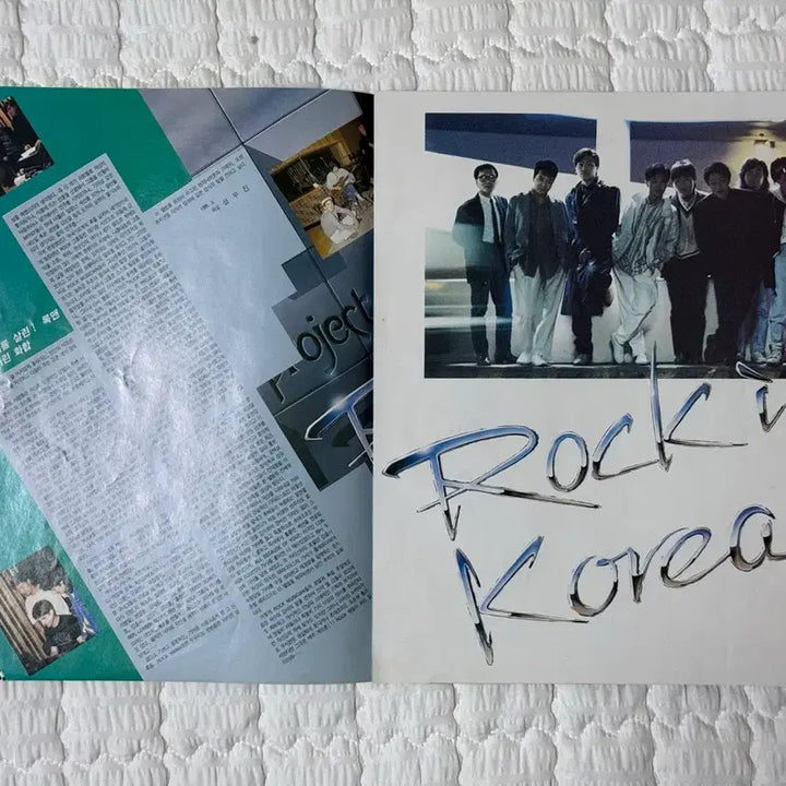 [BUNJANG] Project Rock In Korea LP 1988 / Project Rock In Korea LP 1988
