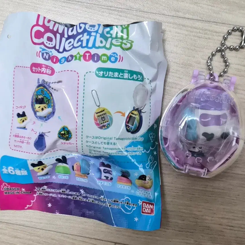 [BUNJANG] Bandai Tamagotchi Nighttime Random Keyring / 반다이 다마고치 나이트타임 랜덤 키링