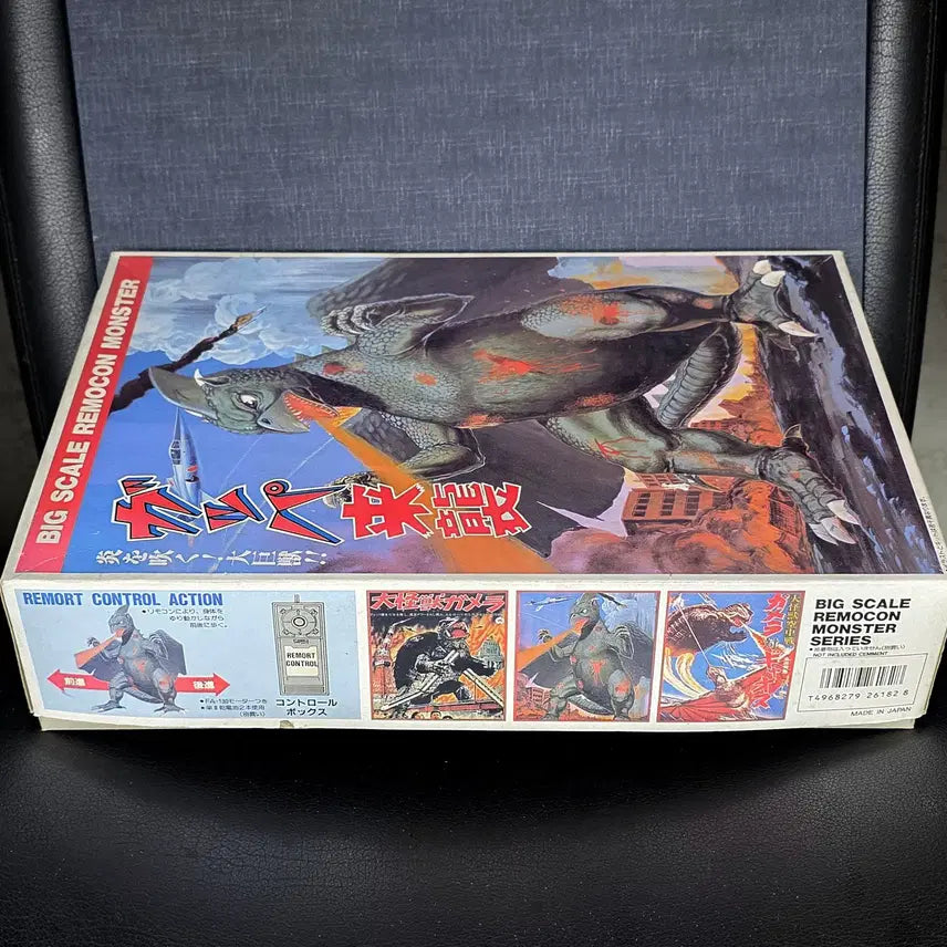 [BUNJANG] ARII 1/200 Remote Control Big Monster No. 2 Great Monster Kappa Model Kit (Motorized, Sealed) / (초희귀) 아리이(ARII) 1/200 리모콘 대괴수 No.2 대거수 갓파 프라모델 모터라이즈