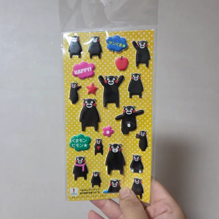 [BUNJANG] Japanese Vintage Toy Kumamon Sticker Set / 일본 빈티지 토이 캐릭터 굿즈 피규어 고전 만화 인형 쿠마몬 스티커