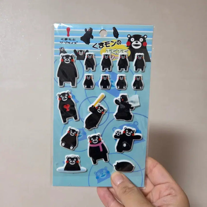 [BUNJANG] Japanese Vintage Toy Kumamon Sticker Set / 일본 빈티지 토이 캐릭터 굿즈 피규어 고전 만화 인형 쿠마몬 스티커