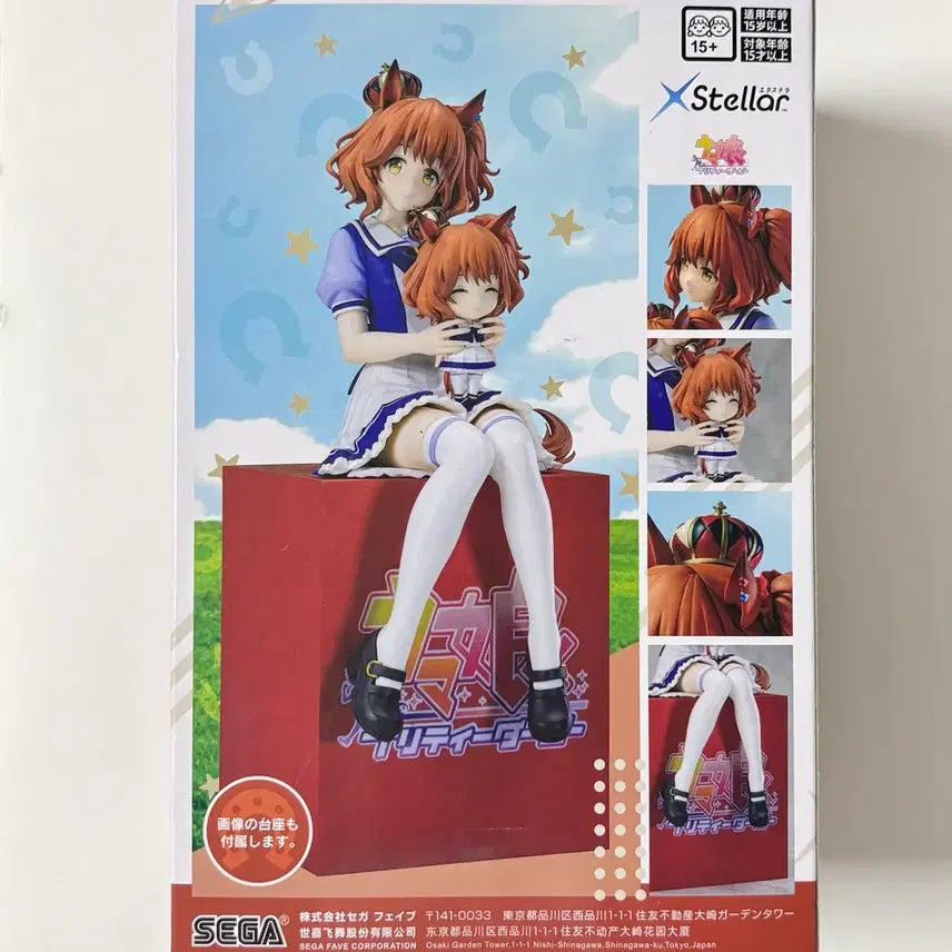 [BUNJANG] Uma Musume Aston Marchen Figure / 우마무스메 애스턴 마짱 피규어 판매
