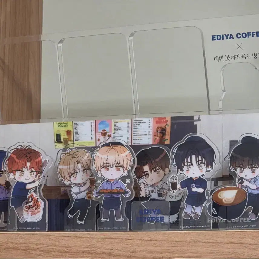 [BUNJANG] Debut or Die Lucky Draw Acrylic Stand Set / 데뷔못하면죽는병걸림 데못죽 이디야 콜라보 아크릴 판매합니다
