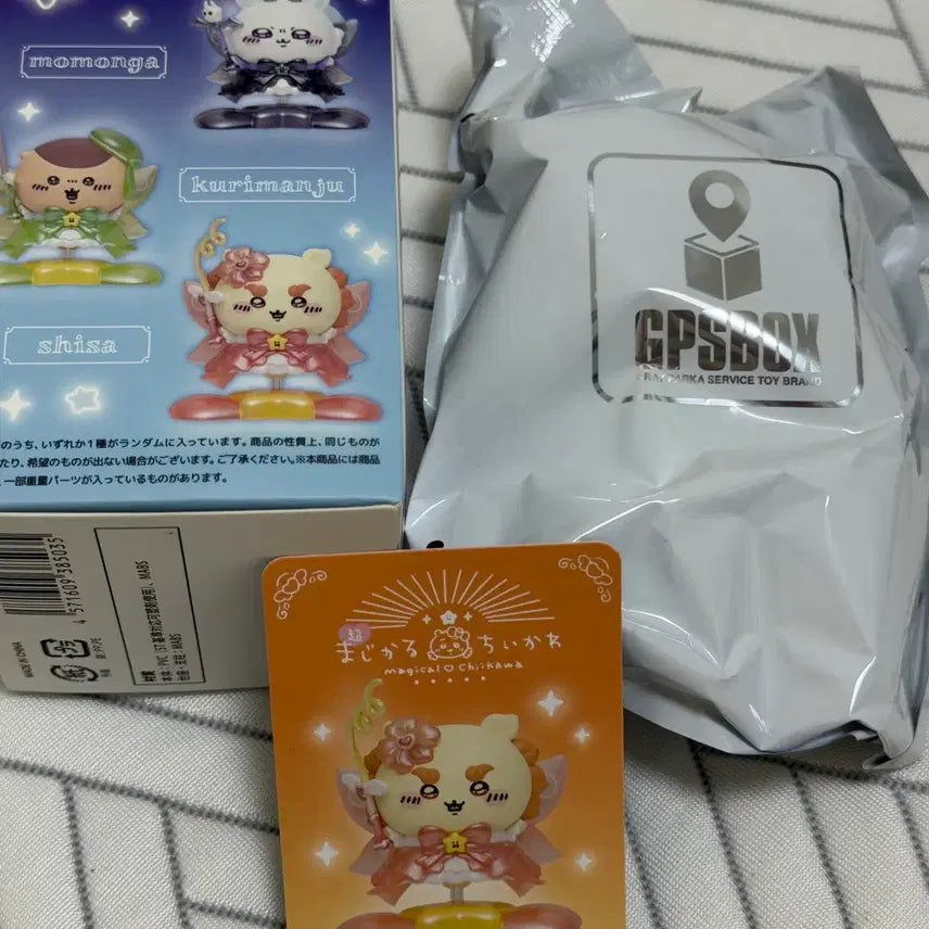 [BUNJANG] Chiikawa Chimagical Sisa Figure / 치이카와 초매지컬 시사 피규어