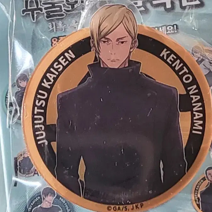 [BUNJANG] Jujutsu Kaisen Nanami Kento Can Badge / 주술회전 나나미 캔뱃지