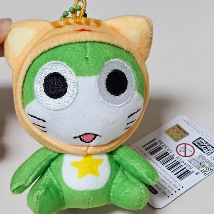[BUNJANG] Keroro Frog Mini Doll Keychain 8cm / 꼬마 케로로 인형 키링 8cm