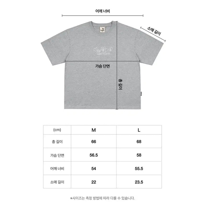 [BUNJANG] PLAVE Heart T-Shirt (L) - Sealed / [미개봉] 플레이브 하트 티셔츠 L