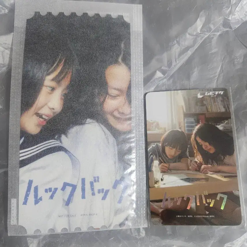 [BUNJANG] Look Back Live-Action Original Ticket (Type A) / A형)룩백 실사화 오리지널 티켓 OT