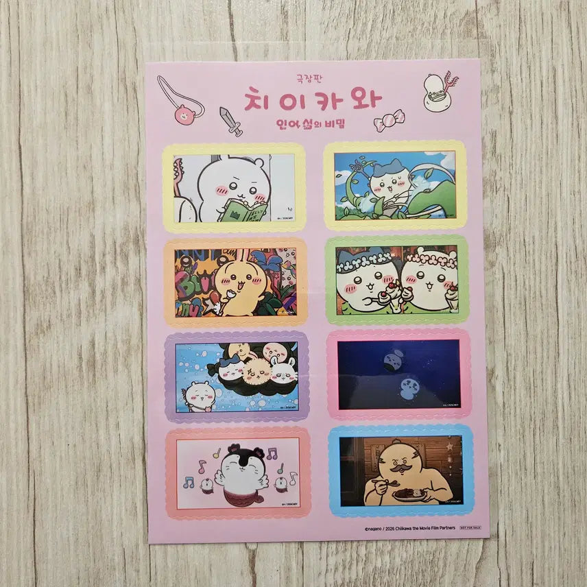 [BUNJANG] Chiikawa Stamp Style Stickers / (치이카와) 우표풍 스티커