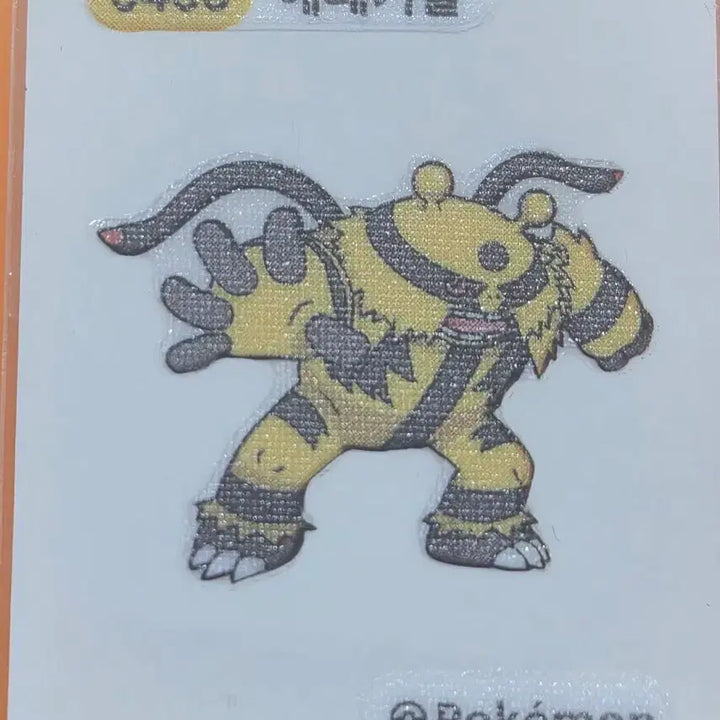 [BUNJANG] Pokemon Electivire Sticker / 포켓몬띠부씰 시즌1_에레키블