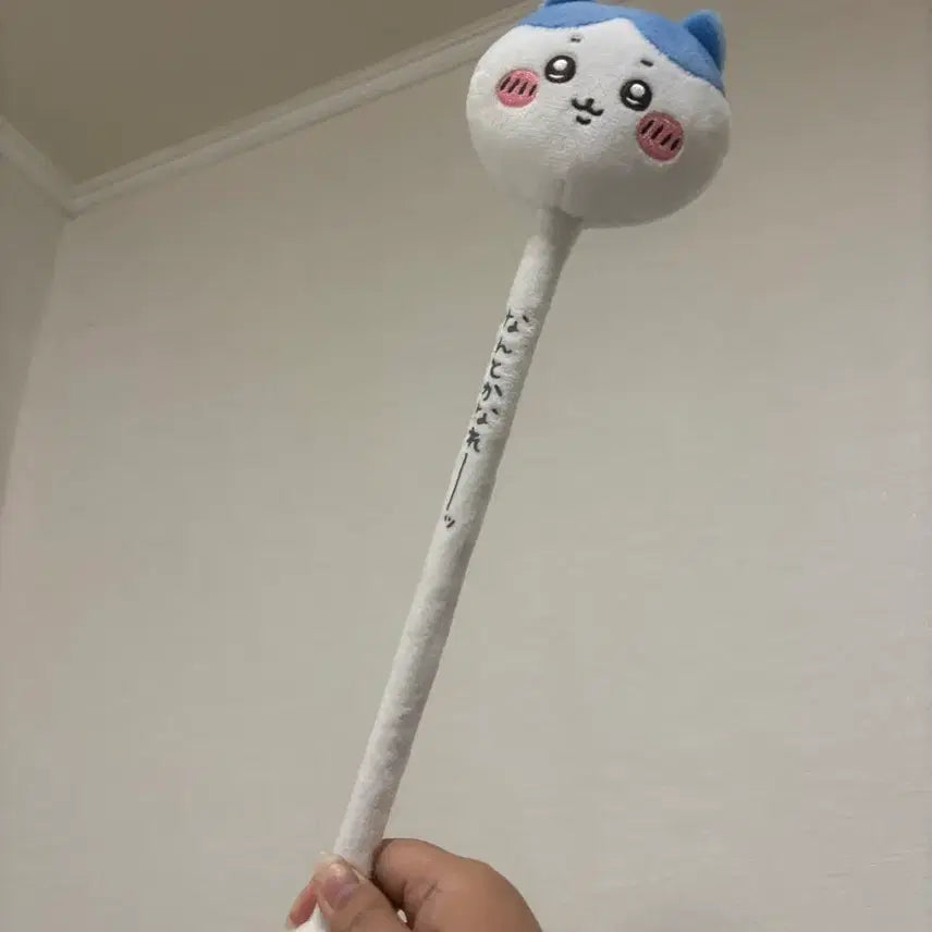 [BUNJANG] Hachiware Massage Wand / 하치와레 안마봉
