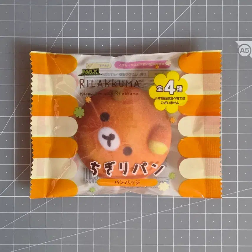 [BUNJANG] Rilakkuma Chigiripan Squishy Pin Button / 리락쿠마 치기리빵 말랑 핀버튼