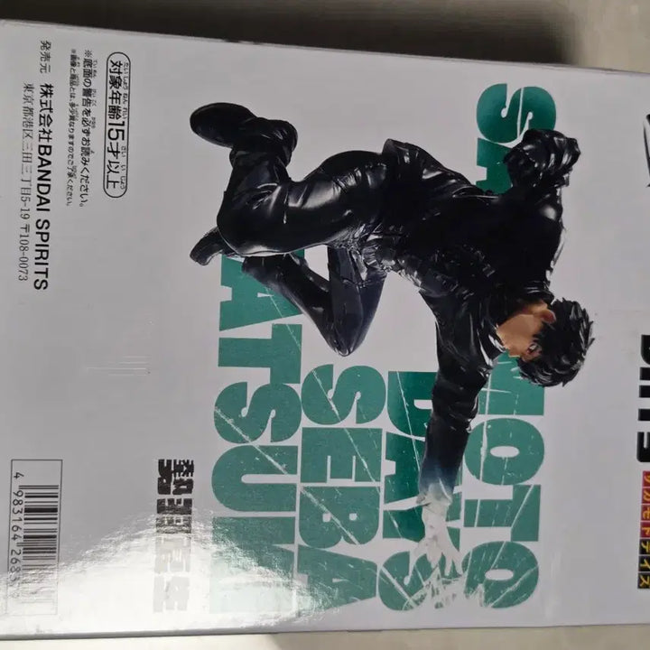 [BUNJANG] Sakamoto Days Natsuki Uniform Figure / 사카모토 데이즈 세바 나츠키 피규어