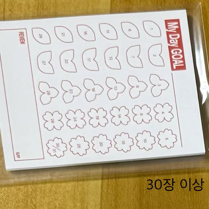 [BUNJANG] Day6 Bundle Set / 데이식스 굿즈 일괄 처분