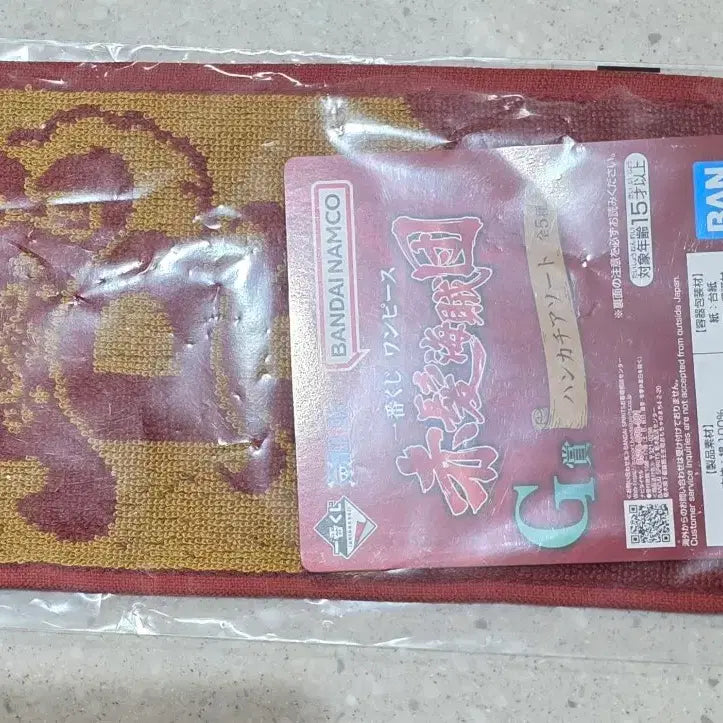 [BUNJANG] One Piece Shanks, Gol D. Roger, Luffy Straw Hat Towel - Authentic Prize Figure / 원피스 샹크스 골D로져 루피 밀짚모자 타월 반 다이 정품 쿠지 가챠 새상품 미개봉 픽앤팝