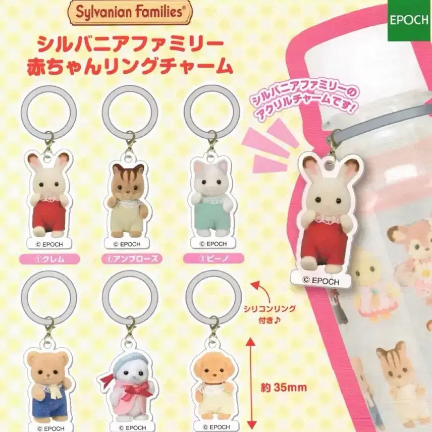 [BUNJANG] Sylvanian Families Mejirushi Bundle Set (Sealed) / 실바니안 메지루시 미개봉 일괄 풀셋