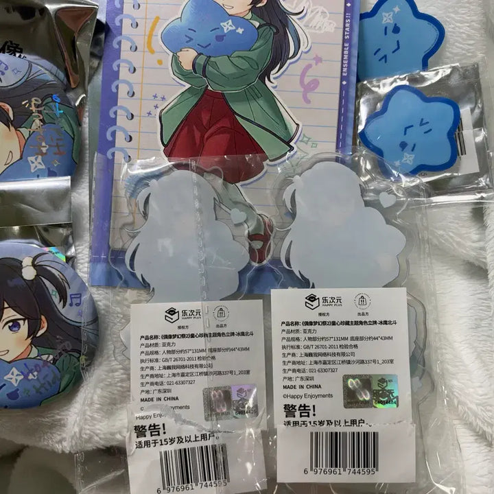 [BUNJANG] Ensemble Stars Hokuto Chibi Set / 앙스타 호쿠토 치비 버전 세트