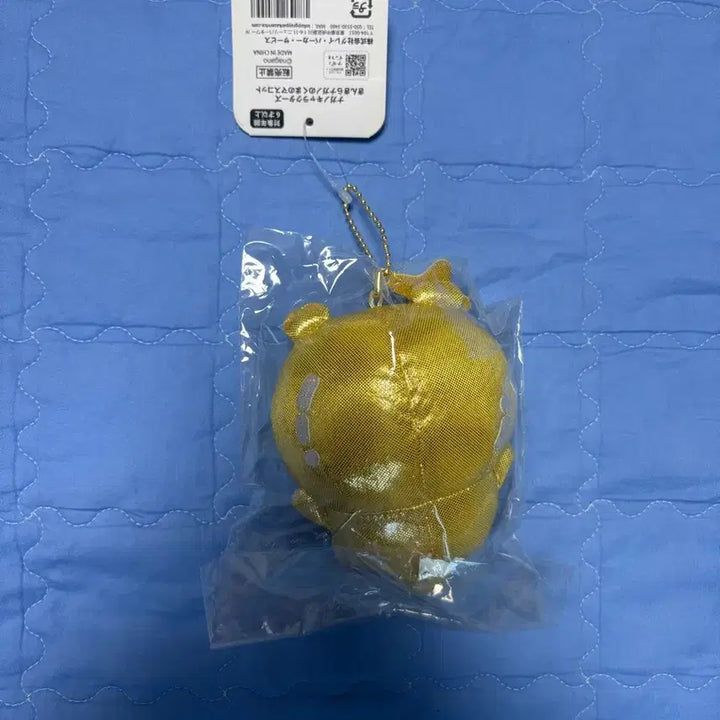 [BUNJANG] Nongdamgom Geumdamgom Sealed Plush / 농담곰 금담곰 미개봉 판매
