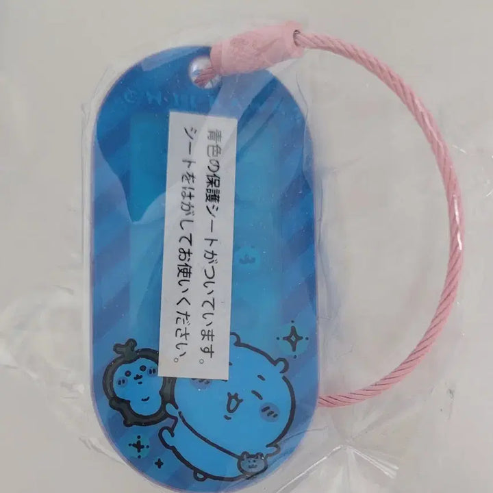 [BUNJANG] Chiikawa &amp; Hachiware Acrylic Name Tag Set / 치이카와 아크릴 네임택 치이카와+하치와레