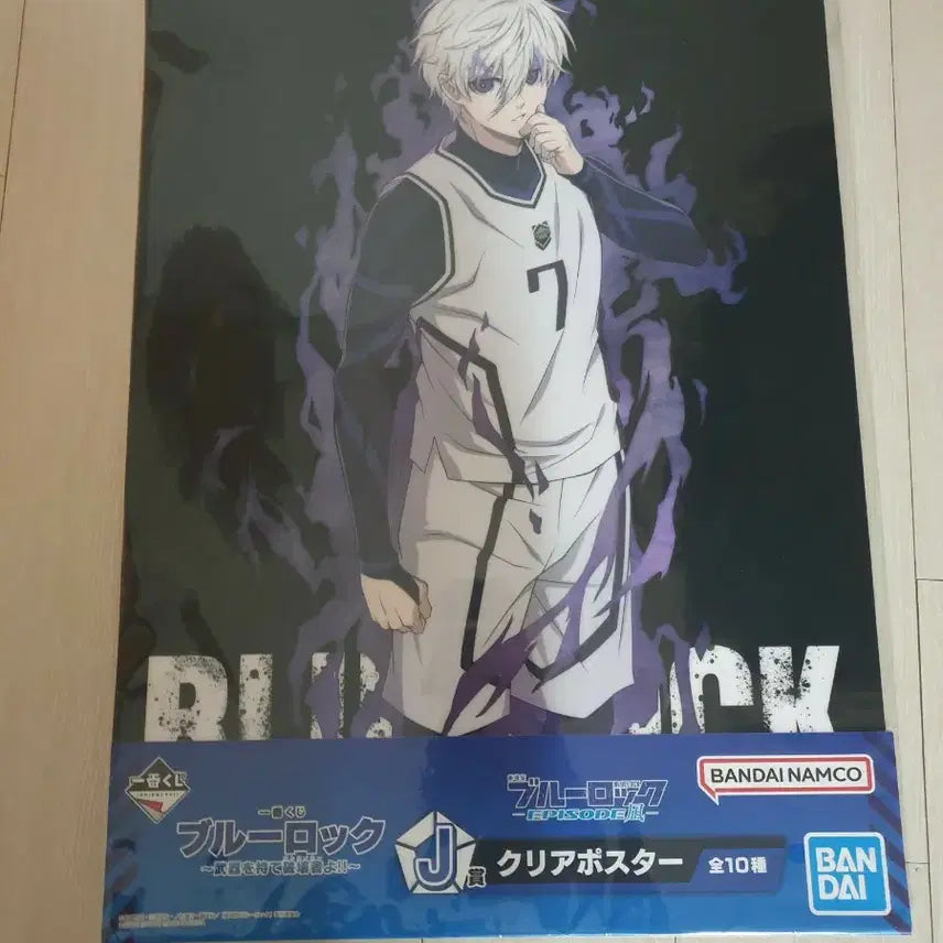 [BUNJANG] Blue Lock Clear Poster Nagi / 블루록 클리어 포스터 J상 나기