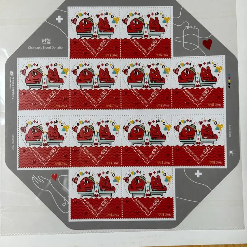 [BUNJANG] 2022 Blood Donation Commemorative Stamp Sheet / 2022년 헌혈 기념 우표 전지