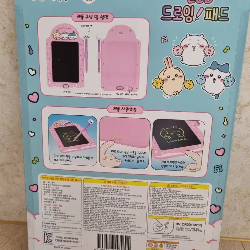 [BUNJANG] Mon-jjak-gwi LCD Drawing Pad 8-inch / 먼작귀 LCD 드로잉 패드 8인치