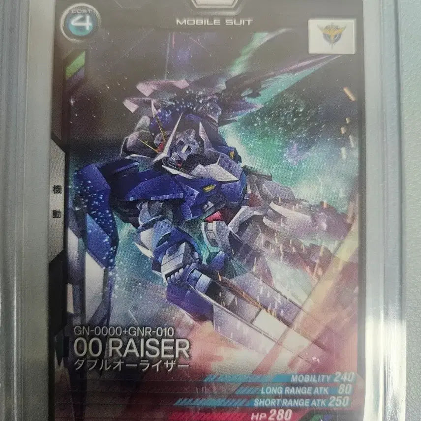 [BUNJANG] Gundam 00 Raiser / 건담 더블오 라이저