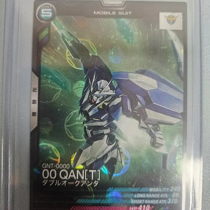 [BUNJANG] Gundam 00 Qant / 건담 더블오 퀀터