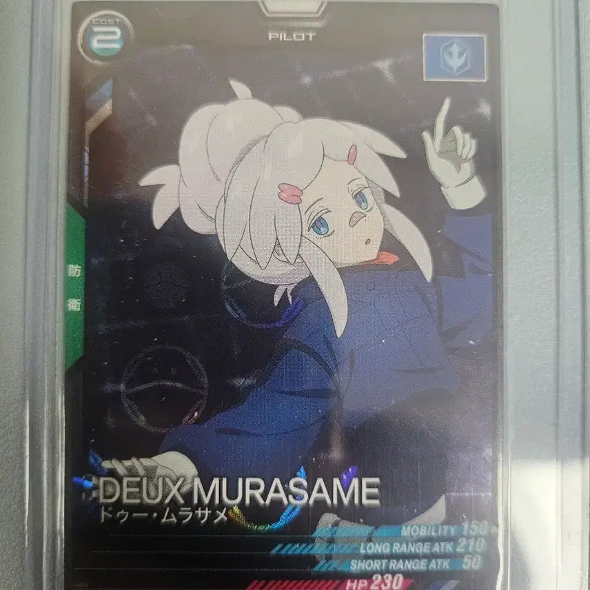 [BUNJANG] Gundam "Two Murasame" Model Kit / 건담 두 무라사메