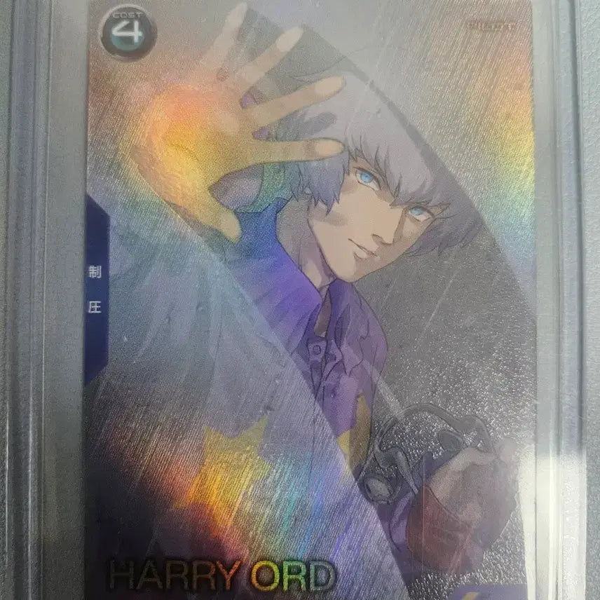 [BUNJANG] Gundam Haro Odd / 건담 하리 오드