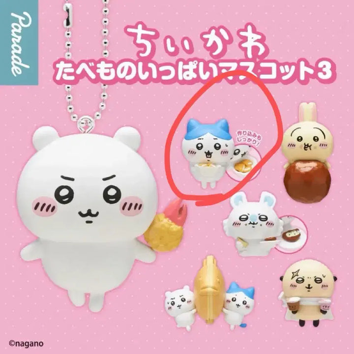 [BUNJANG] Chiikawa Hachiware Gacha Figures Bundle Set / 치이카와 하치와레 가챠 2개 일괄