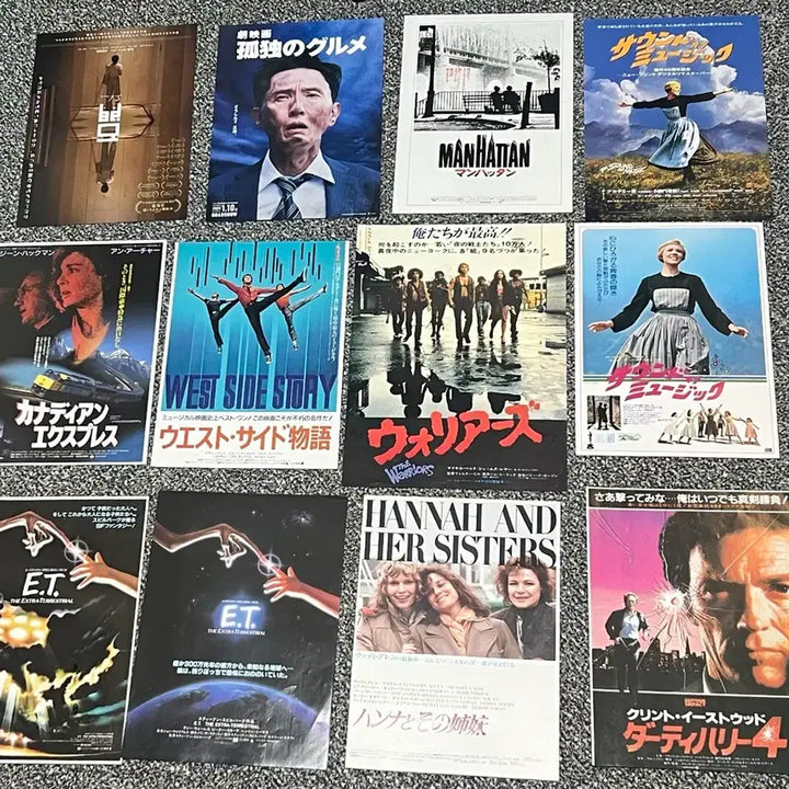 [BUNJANG] Japanese Movie Leaflets Bundle Set / 일본 영화 전단지 일괄 판매