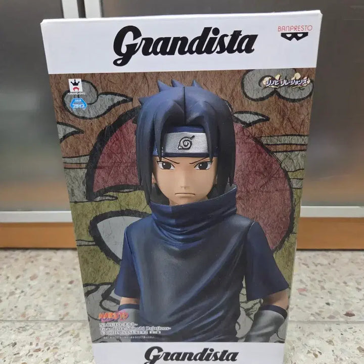 [BUNJANG] Naruto Grandista Uchiha Sasuke Intermediate Ninja Version Figure / 나루토 그란디스타 우치하 사스케 중급닌자버전