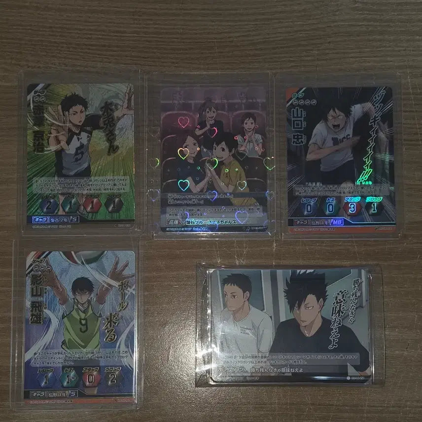 [BUNJANG] Haikyuu!! "Baka Cards" Bundle Set / 하이큐 바보카 일괄 판매