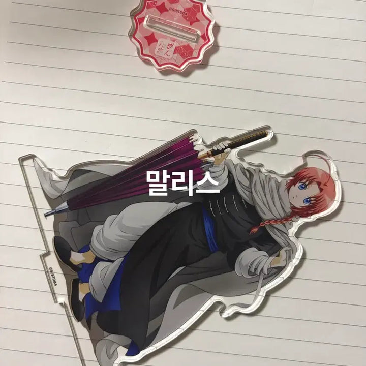 [BUNJANG] Gintama Kamui Mini Acrylic Stand / 은혼 카무이 작아져버렸다 아크릴스탠드