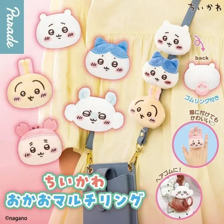 [BUNJANG] Chiikawa Okao Face Multi Ring (Sealed) / (미개봉) 카니 치이카와 오카오 페이스 얼굴 멀티링