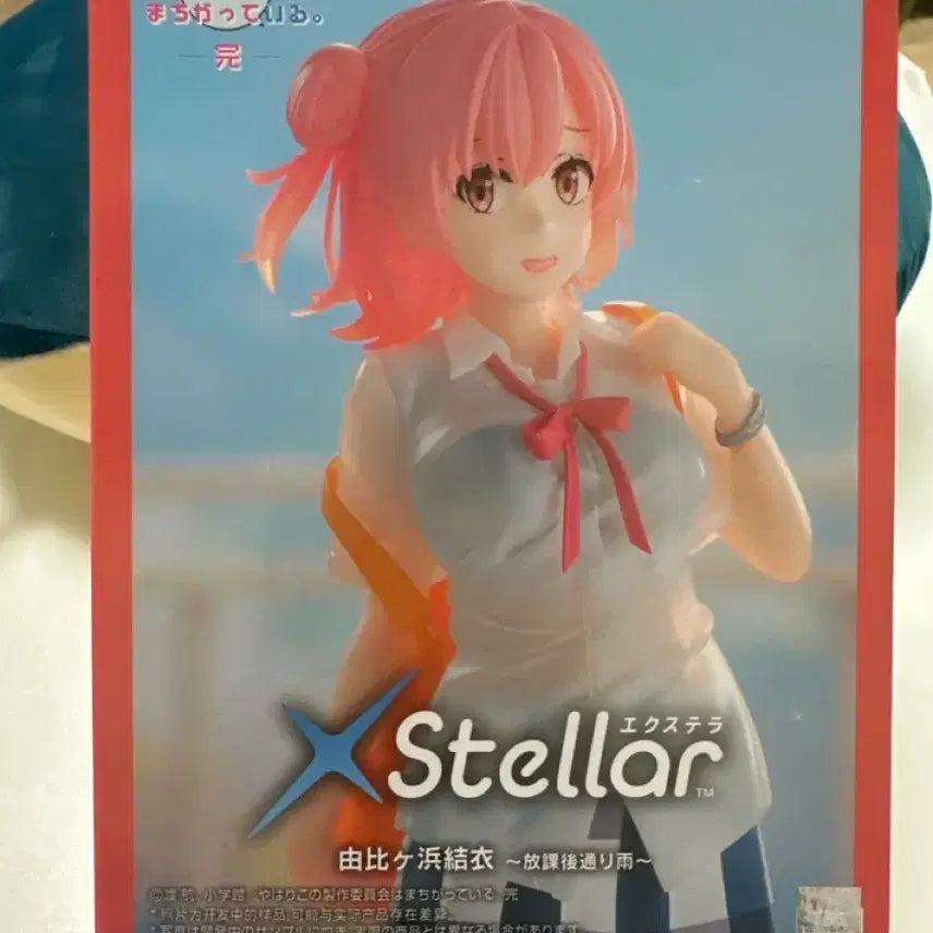[BUNJANG] SEGA Extra Stellar Figure / [미개봉]세가 익스트라 Stellar 피규어