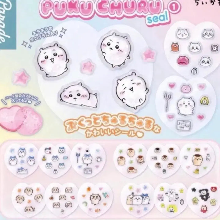 [BUNJANG] Chiikawa Sticker Gacha / 치이카와(먼작귀) 치이카와 씰 가챠 팝니다!