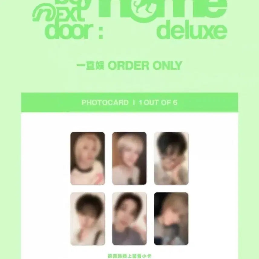 [BUNJANG] IZ*ONE 4th Generation POB Set / 이즈위 4차