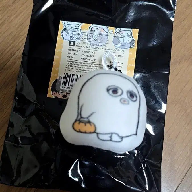 [BUNJANG] Jinx Mini Cushion Keyring Halloween Ghost / 징크스 팝업 Jinx 미니 쿠션 키링 할로윈 유령 김단