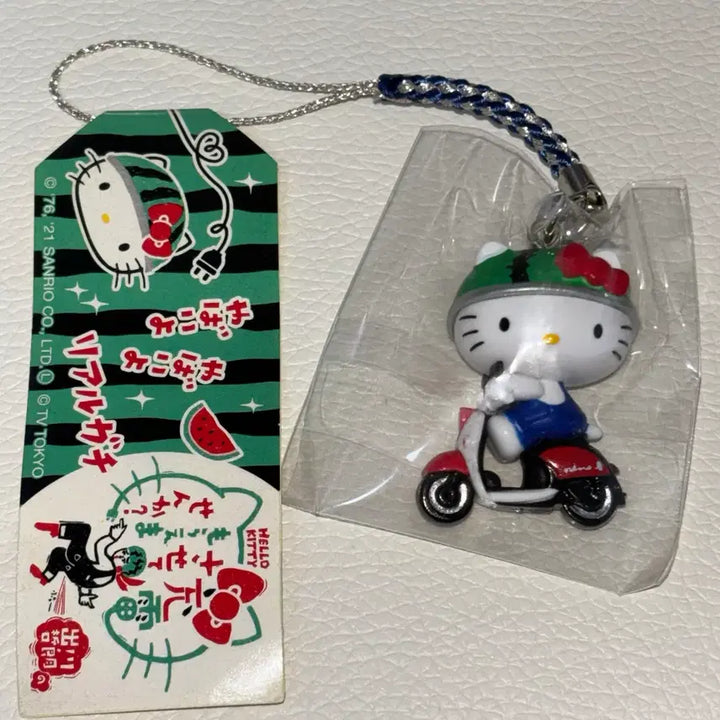 [BUNJANG] Hello Kitty Watermelon Hat Scooter Keychain / 헬로키티 수박모자 키링
