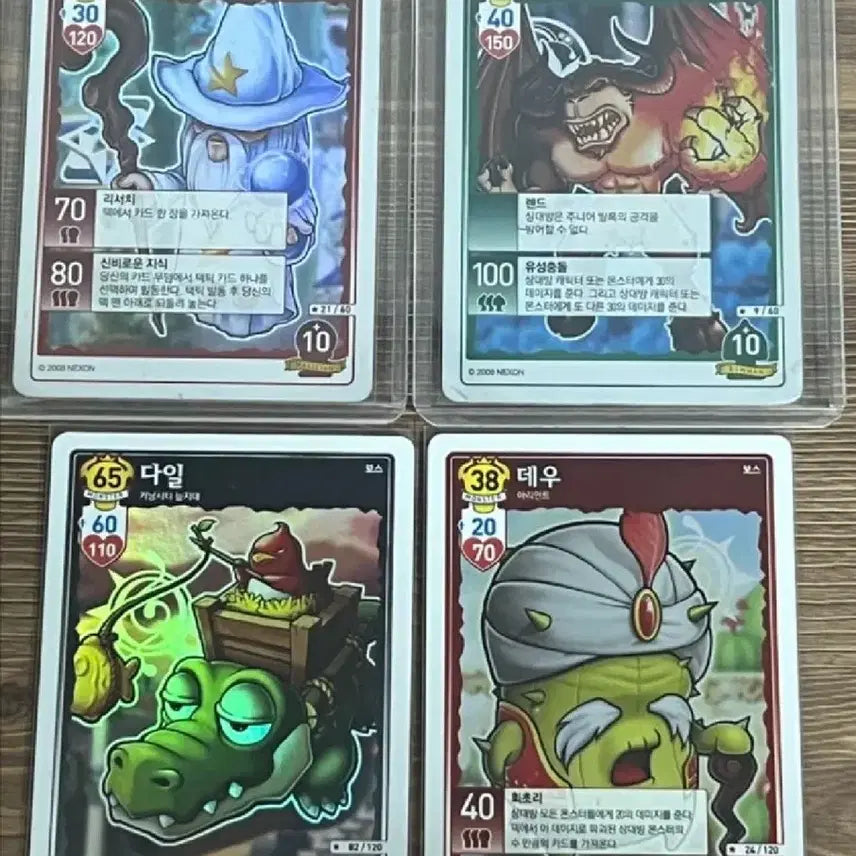 [BUNJANG] MapleStory ITCG Card Bundle Set / 메이플스토리 itcg카드